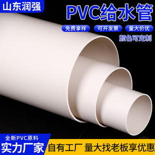 PVC�oˮ�����Ϲ��r���ȹܵ���ˮ���~������ˮ���ԁ�ˮ�ܝ�ˮ��