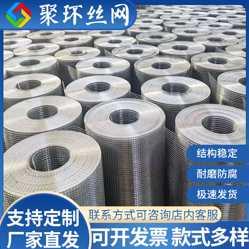 （1.5米高)镀锌铁丝网防鼠防蛇鸟兔鸽笼鸡鸭户外养殖阳防锈处理