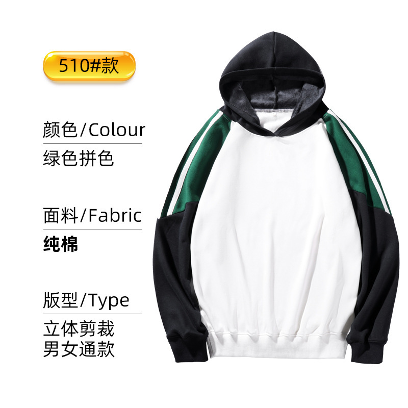 기모-녹색 철자 화이트