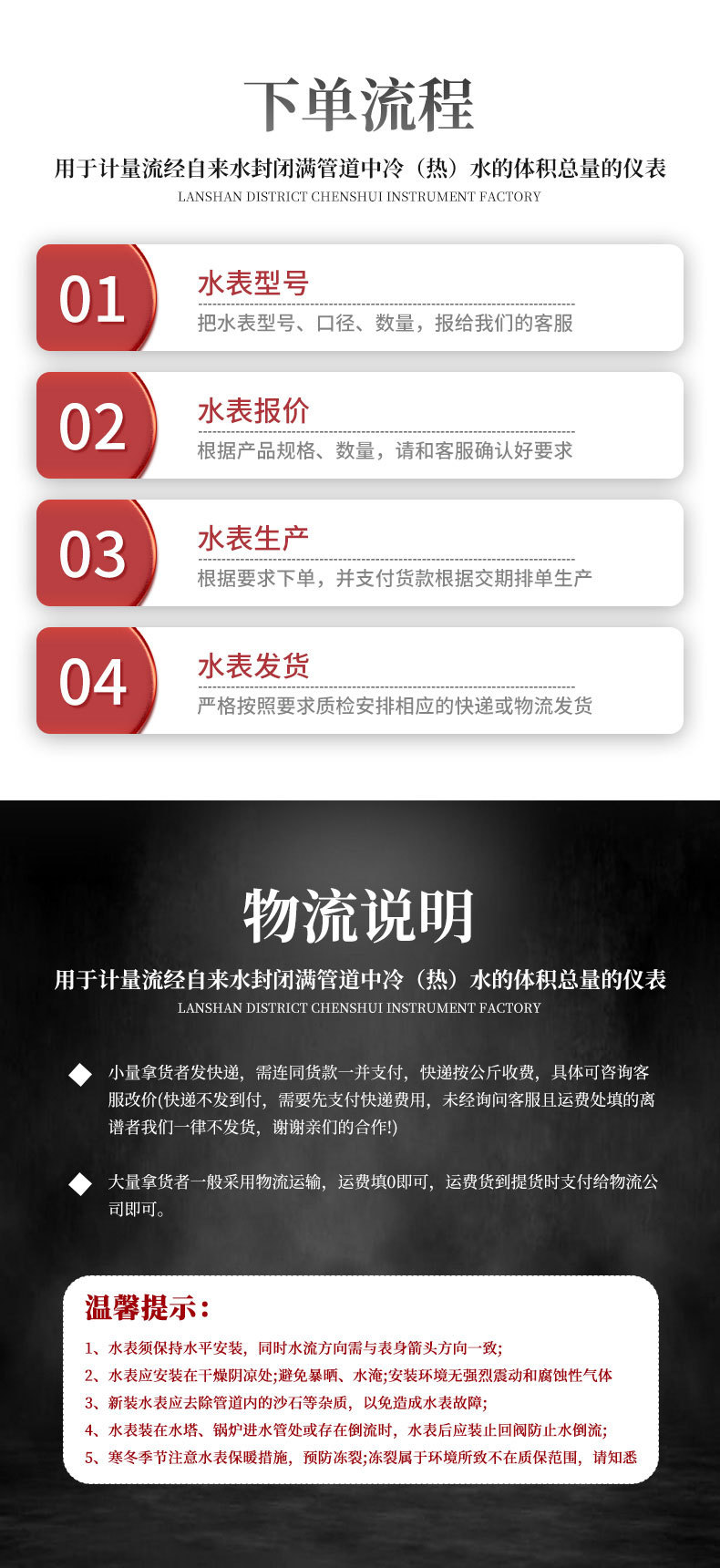 微信图片_20240509162806