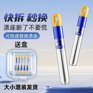 New Detachable Quick Float Silicone Special Grade Float Seat Sliding Float Seat Quick Change Connector Fishing Supplies