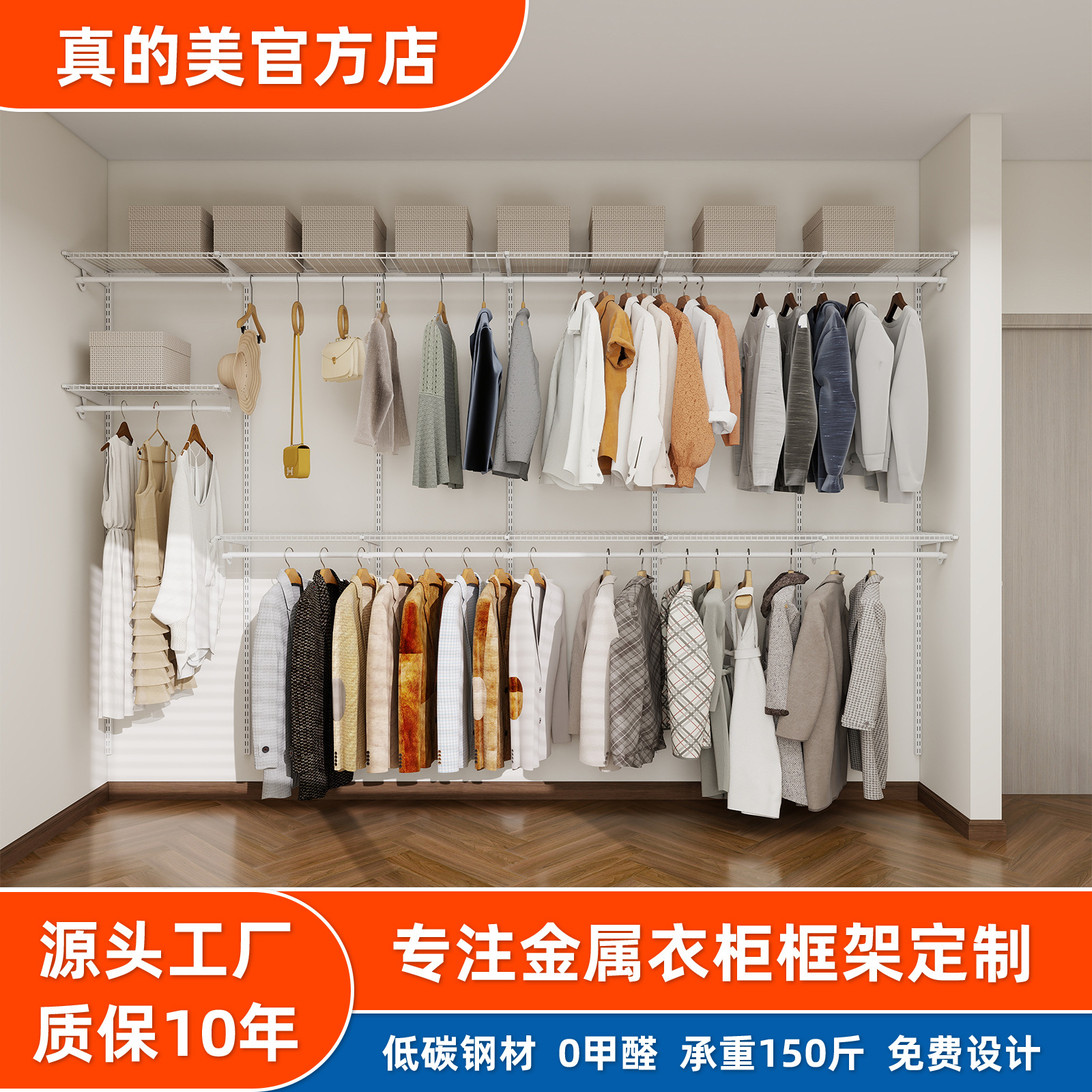 衣柜家用卧室钢制配件货架式简易衣帽间家具柜子框架金属衣柜定制