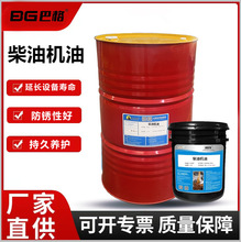 柴油机油CH/CI-4 15W-40车辆发动机油货车适用于重载卡车国六轴承