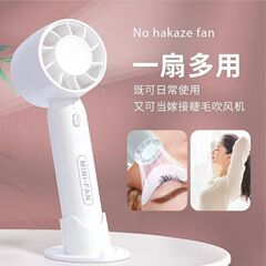 クロスボーダー三合一手持ちターボ高速小型ファンusb充電新型扇風機携帯型無葉ファン