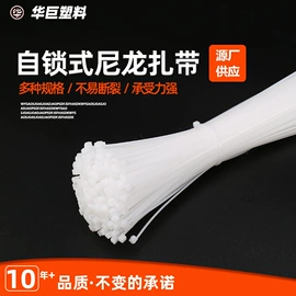 束线带;绕线器;护套软管