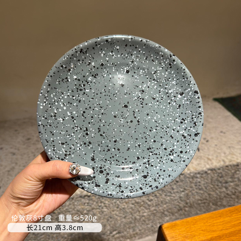 London Gray/8 inch plate