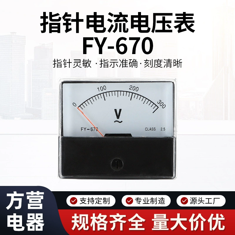 Прибор для измерения тока FY-670 указатель вольтметр тока Амперметр Указатель вольтметр переменного тока 450 В