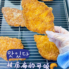 被压扁的可颂饼焦糖韩国网红牛角酥脆~同款薄脆厂家直销