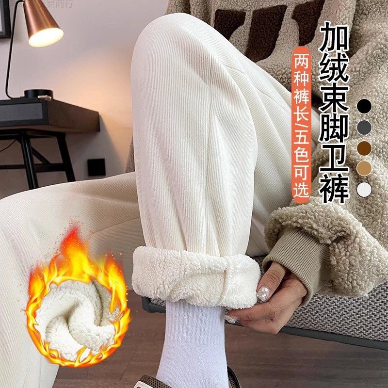 雪尼尔加绒运动裤女裤宽松束脚2024秋冬季新款显瘦休闲灯芯绒裤子