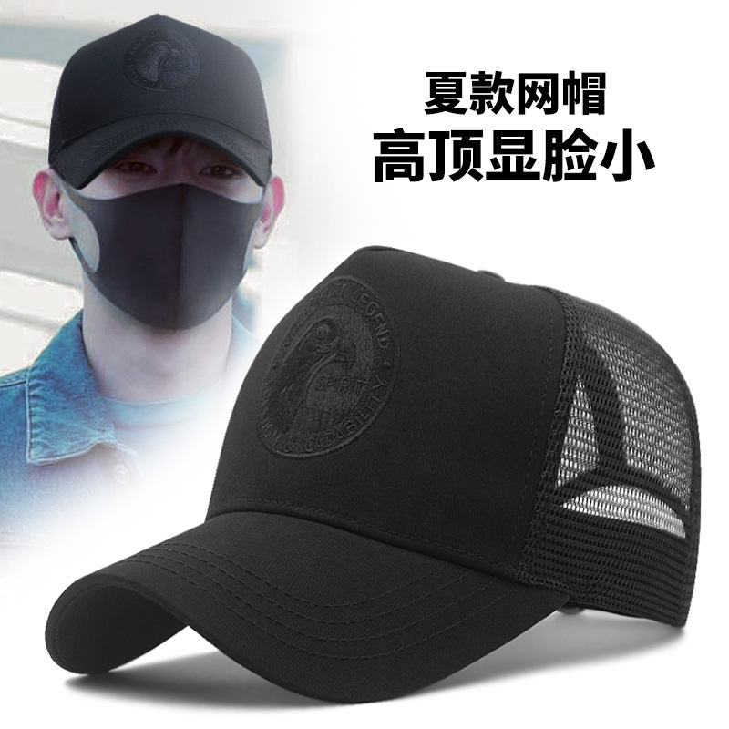 Factory Direct Sales big head circumference hat high top baseball cap summer mesh cap breathable outdoor sun-proof peaked cap men's hat