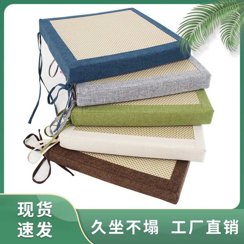 Cushion Chair Cushion Dining Chair Cushion Thickened Children's Height Increasing Fat Cushion Student Stool Cushion Office Sedentary All Seasons Universal