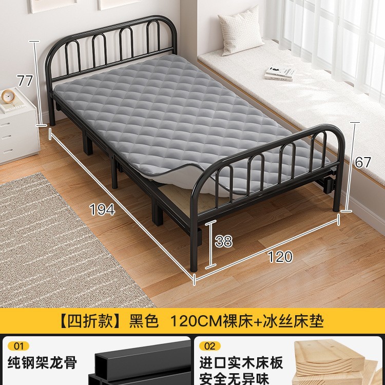 Cama plegable solo hogar madera maciza cama simple alquiler habitación doble cama de hierro reforzado siesta para adultos 1,2 m cama pequeña