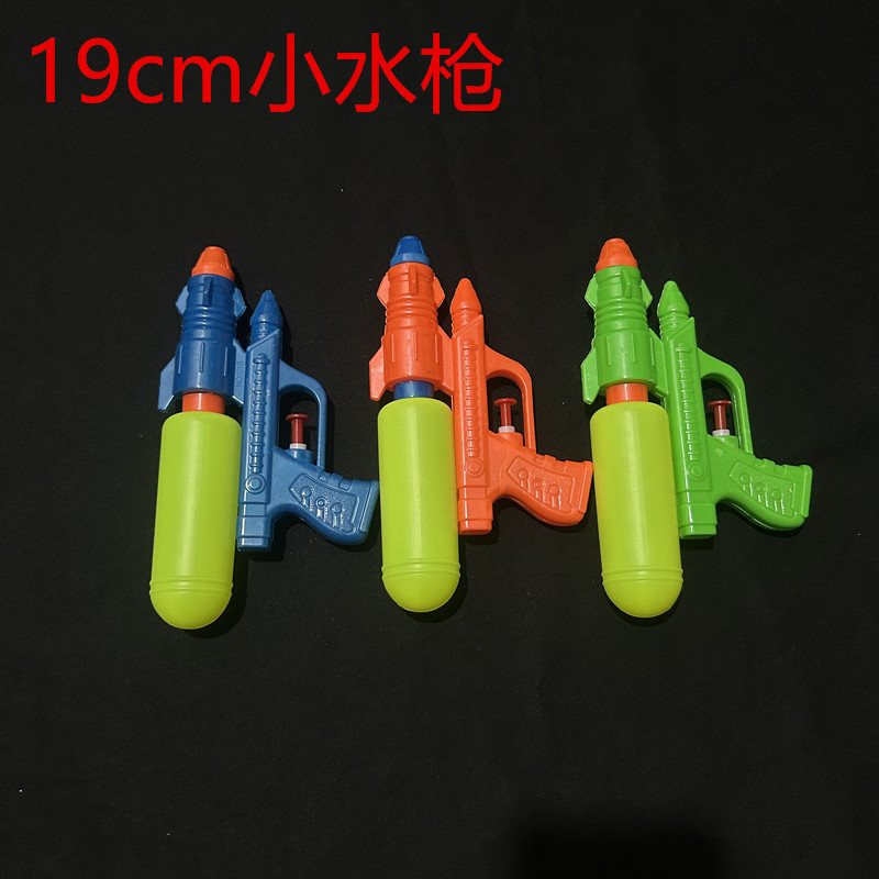 [19cm] 3 색 작은 물총