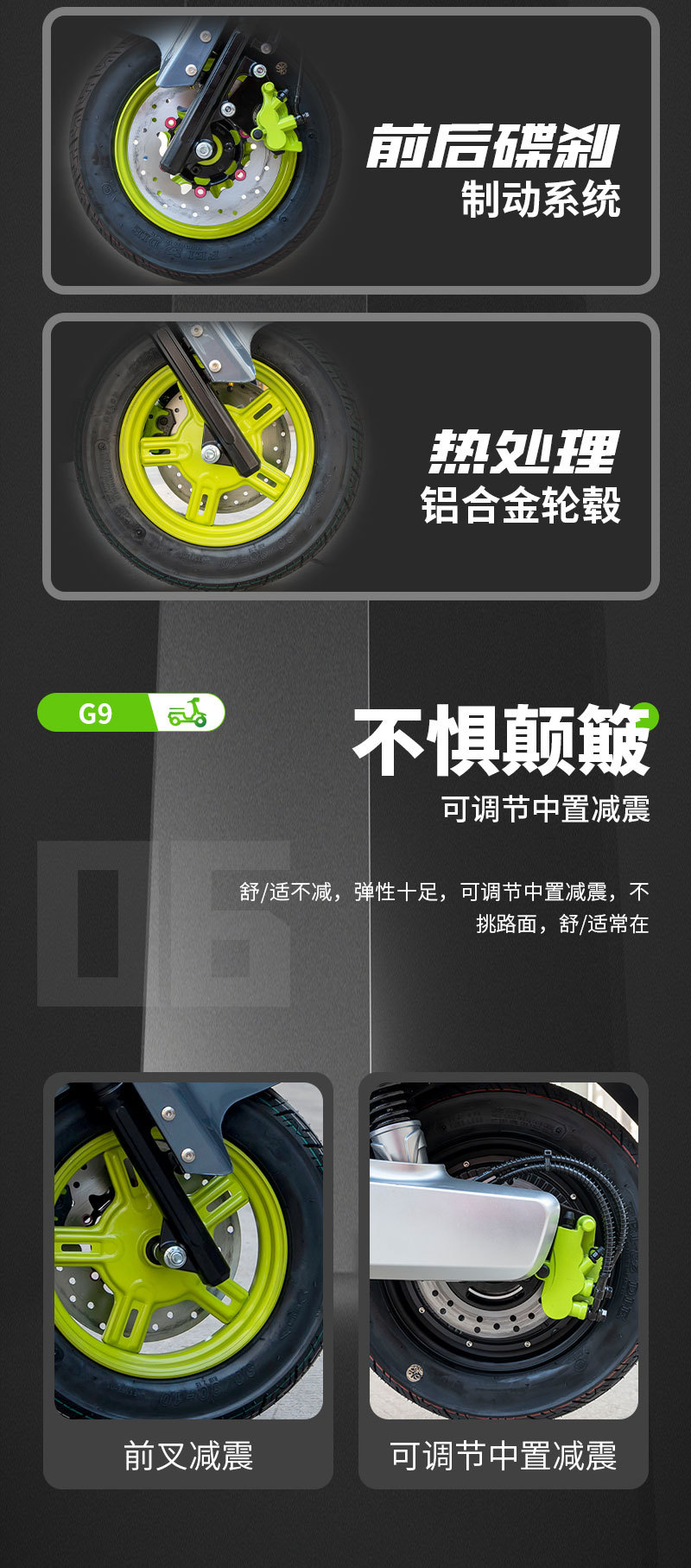 Foreign trade export G9 electric car 72V battery car adult high-speed electric motorcycle battery car cross-border wholesale