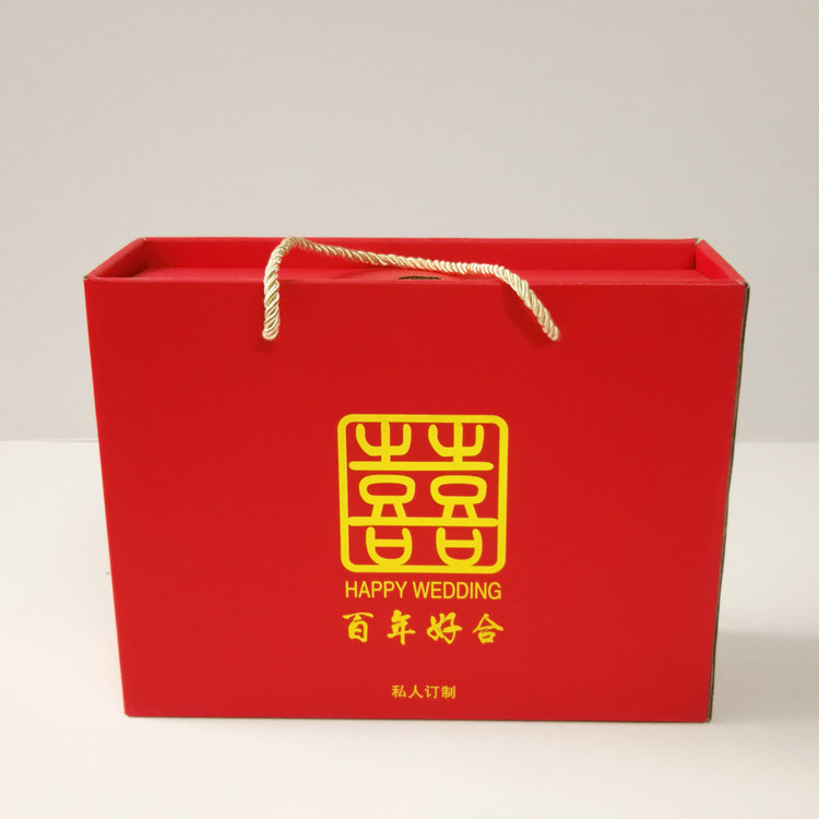 现货喜字礼品盒抽拉盒中式结婚手提通用包装空盒子抽拉大盒喜糖盒
