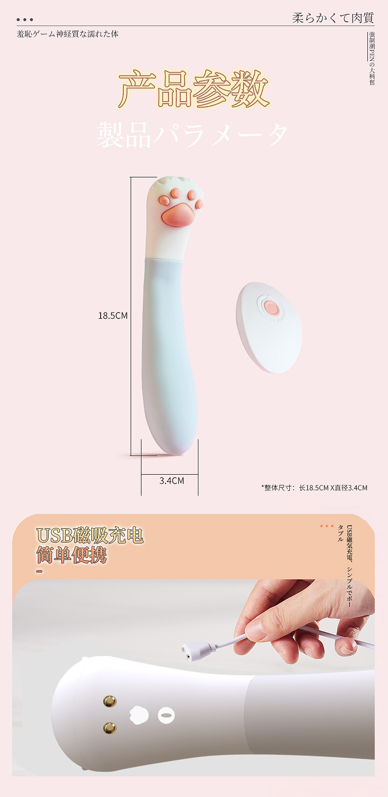 Jundao Aiyi Remote-Controlled Multi-Frequency Vibrating Masturbation Device with Cat Paw Remote — detail image 30
