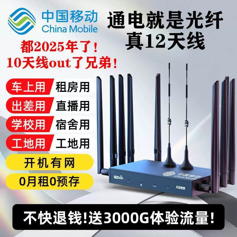 Portable WIFI wireless router 5Ghz high-speed Internet access portable rental dormitory office [manufacturer]