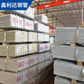 天津厂家定制q235B热镀锌等边角钢 工地幕墙镀锌角钢可冲孔切割