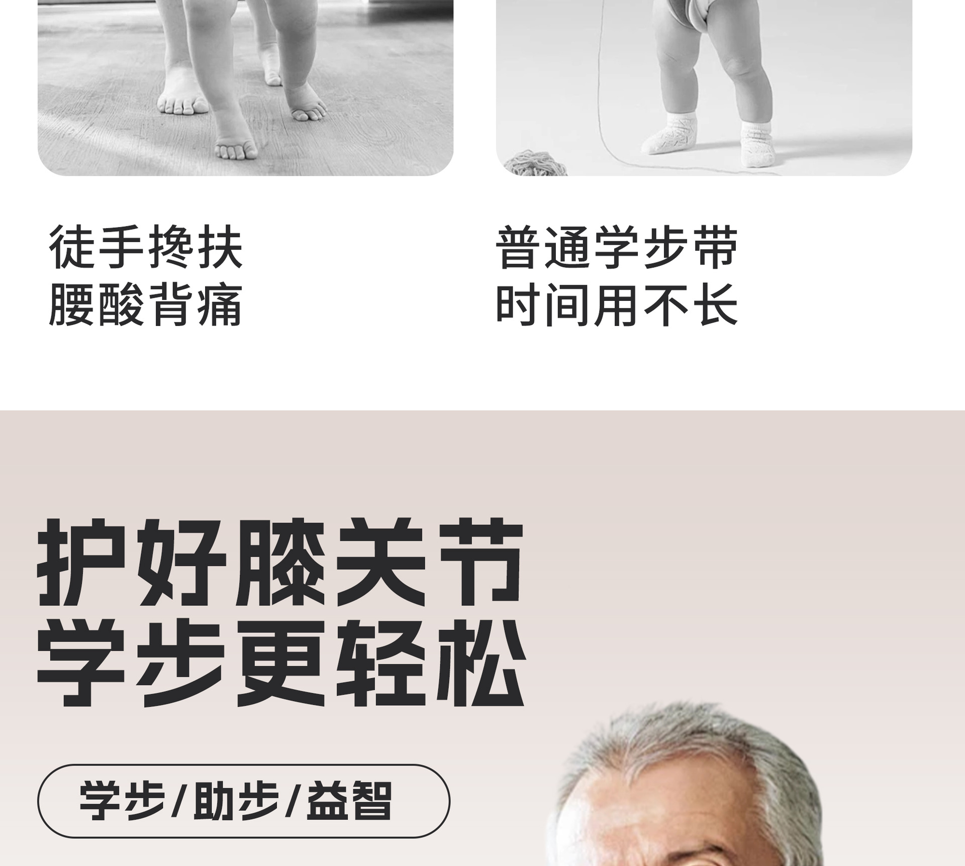 奶咖色学步车_04