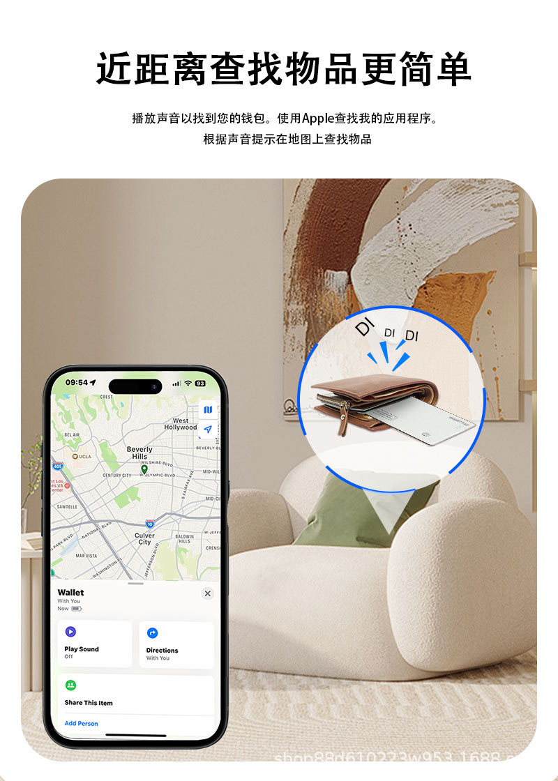 Apple FindMy sertifikalı kartlı kayıp önleyici cihaz, Apple AirTag cüzdan takip cihazı GPS bulucu için uygundur.