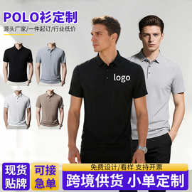 男士速干polo衫上衣休闲商务POLO衫翻领短袖修身亲肤透气透气速干
