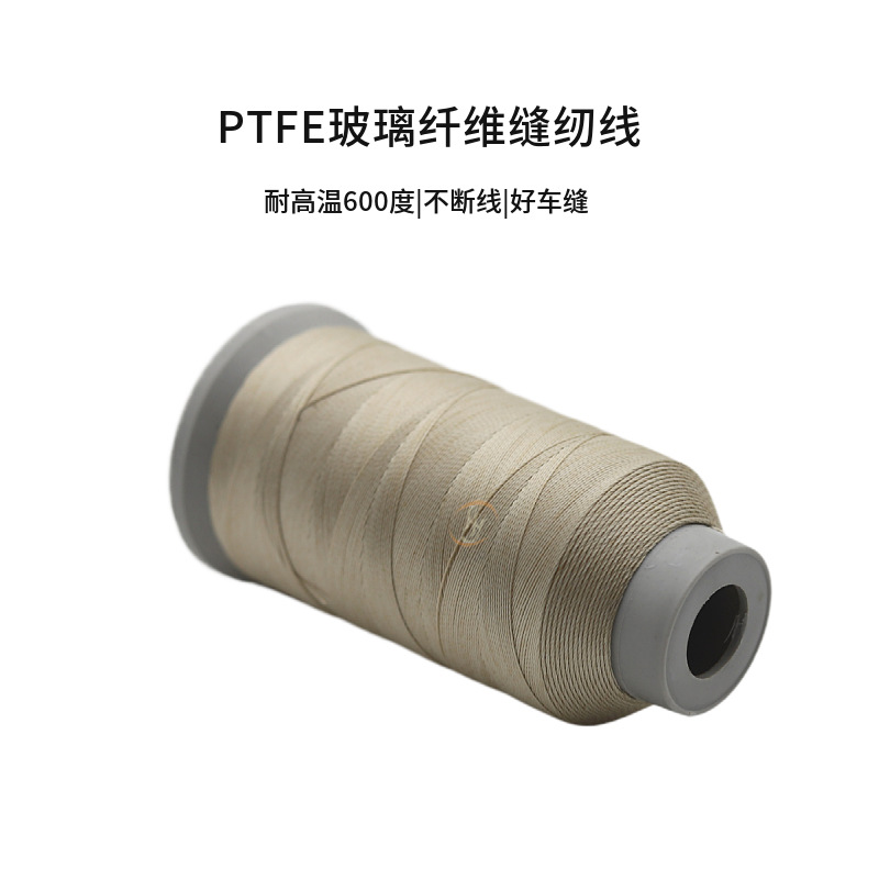 베이지 * 0.25mm/200g/900 m