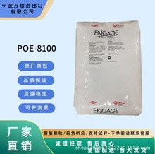 POE��������8100���g늾���|�͟��ϻ��ͺ��Ժ������w��/�F؛����