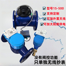 �ӹ������h�̟o������ˮ��4G485DN50���ּ����ԁ�ˮ�����h���x��