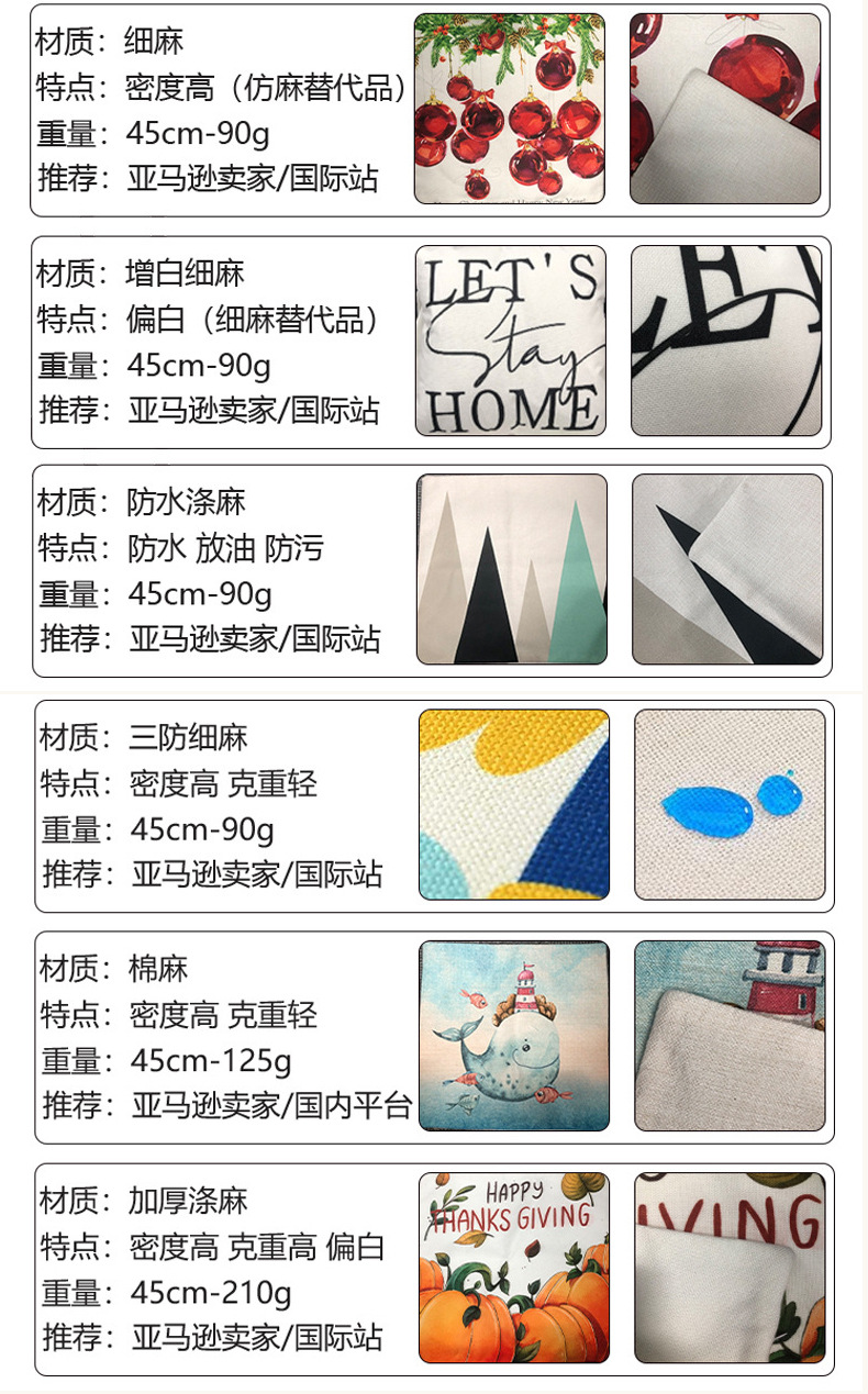 江涛详情页_23