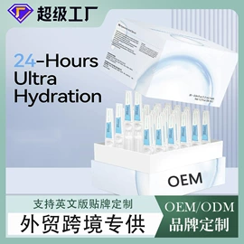 身体乳、霜;面霜;洁面产品