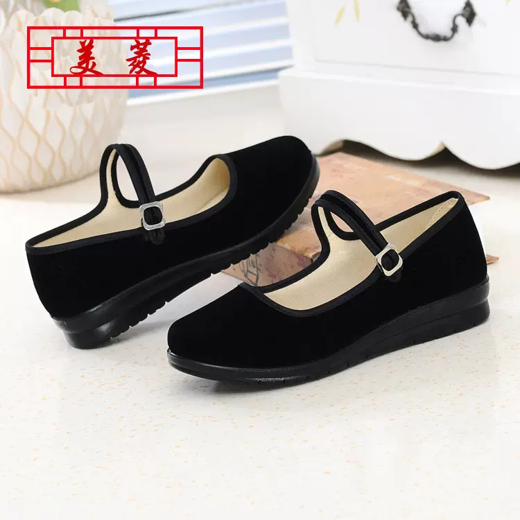 厚底酒店工作鞋休闲运动舞蹈鞋北京布鞋黑色单鞋软底防滑鞋女