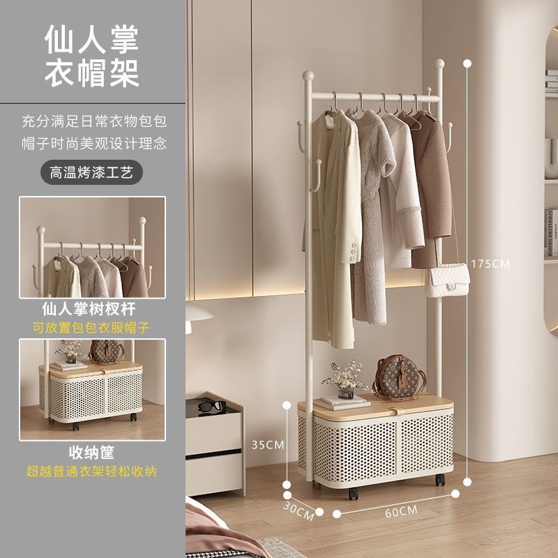 衣帽架移动衣架家用卧室衣服脏衣篓衣架落地立式收纳简约挂衣架|undefined