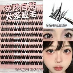 【接着剤不要モデル】大容量まつげブック 小型犬用つけまつげ 犬の目が濃くカールして卸売発送可能