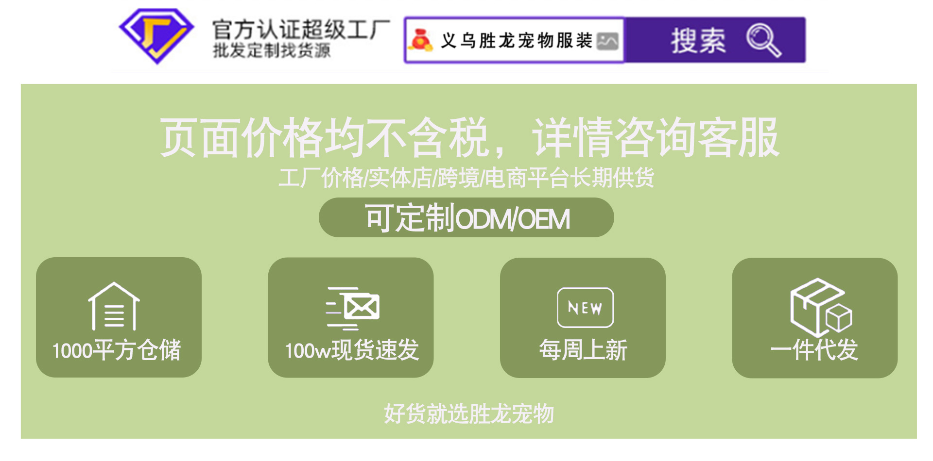 客服咨询不含税价格