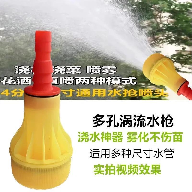 Household Vegetable Watering Nozzle Garden Watering Cleaning Tool Agricultural High-Pressure Adjustable Direct Spray Car Wash Water Gun