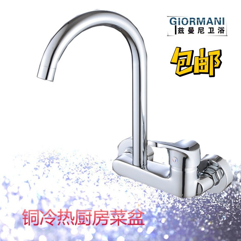 Copper in-wall kitchen hot and cold faucet single-handle wall-mounted vegetable basin sink laundry pool faucet can be rotated