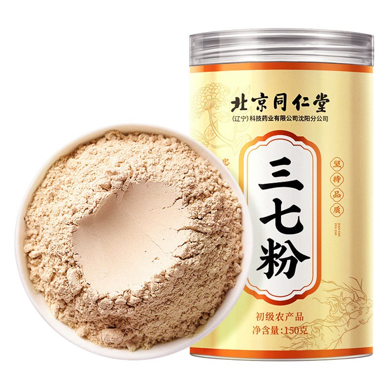 Порошок женьшеня нотогинзенга Нанкин Тонгрентанг, китайский лекарственный материал, консервированный, подлинный порошок женьшеня нотогинзенга специального сорта из Юньнаньского Вэньшаня, оптовая продажа порошка женьшеня нотогинзенга.