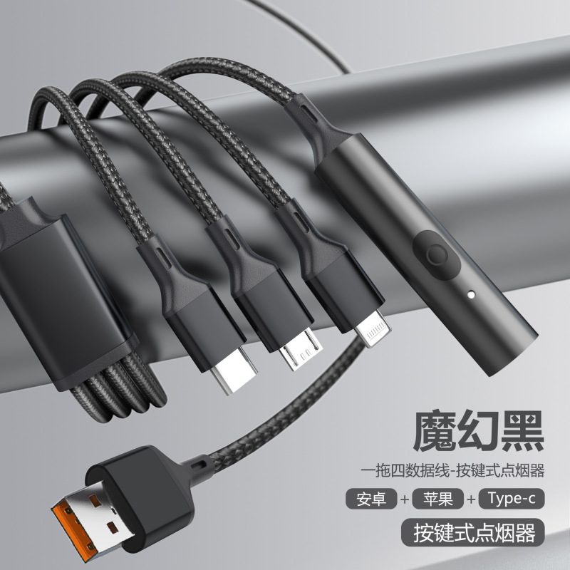 Car cigarette lighter charging cable car USB charging igniter conversion lighter multi-function one drag four data Car cigarette lighter charging cable car USB charging igniter conversion lighter multi-function one drag four data