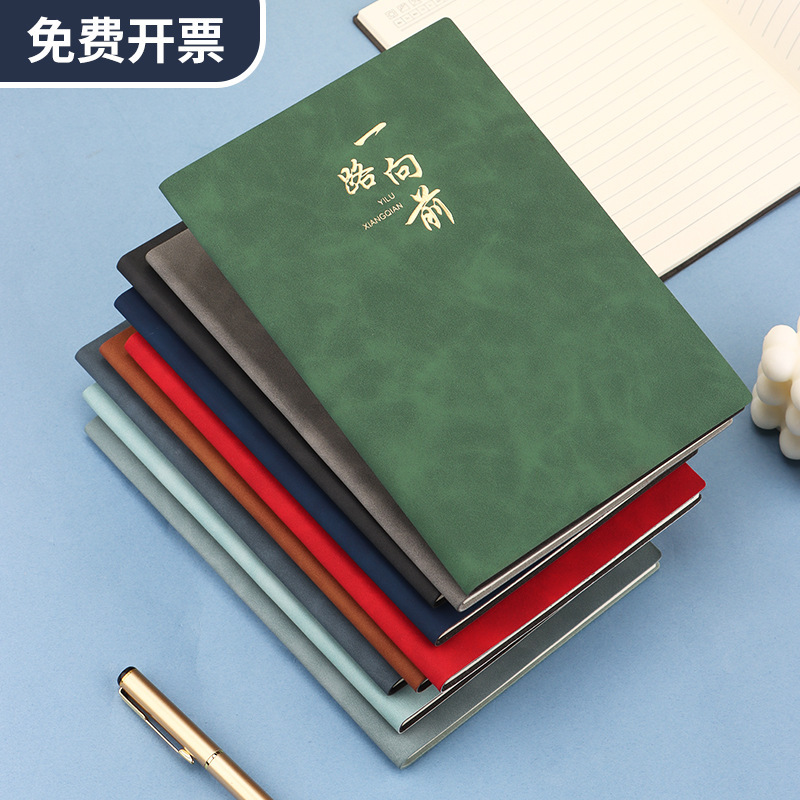 a5羊巴皮a4本子公司商务办公记事本加厚道林纸本子批发笔记本定制|undefined