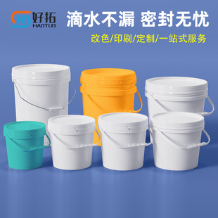 ���l25l����Ͱ��ɫ�T��Ͱ����Ͱ5���C��Ͱ�ܷ�Ͱ���h�w����Ͱ���w