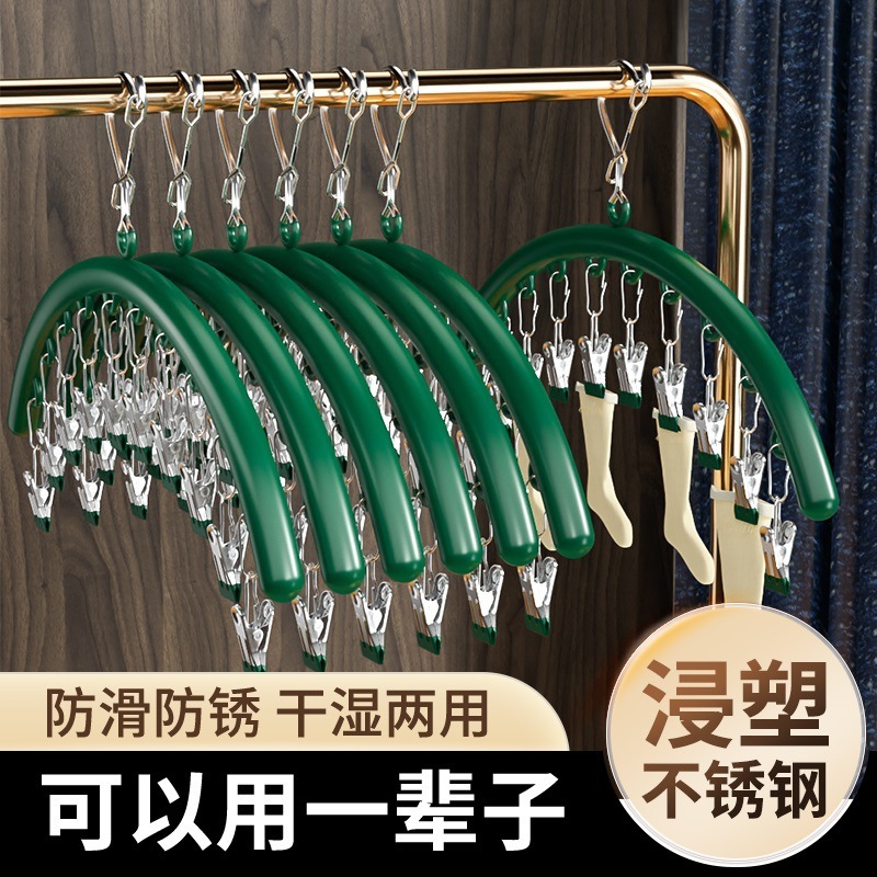 ステンレスのアーチ型の靴下の神器を干します。|undefined