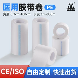医用包;褥疮垫/护理垫（器械）;一次性医用材