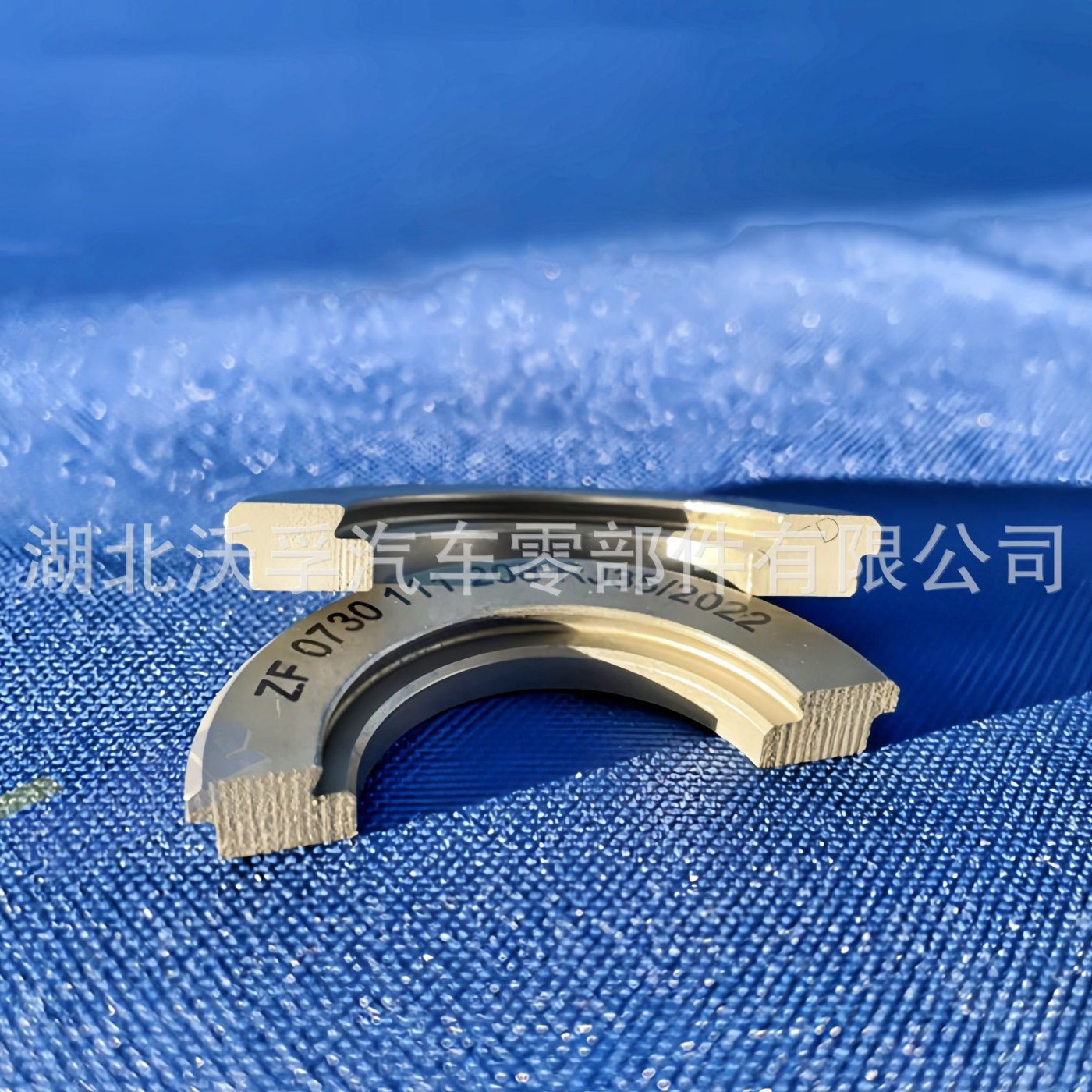 Suitable for Zf Gearbox Accessories Split Ring 1499 298 160 1499298160