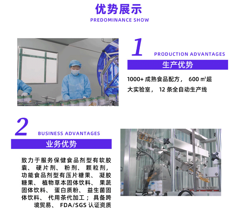 袋装维生素D3K2软胶囊贴牌