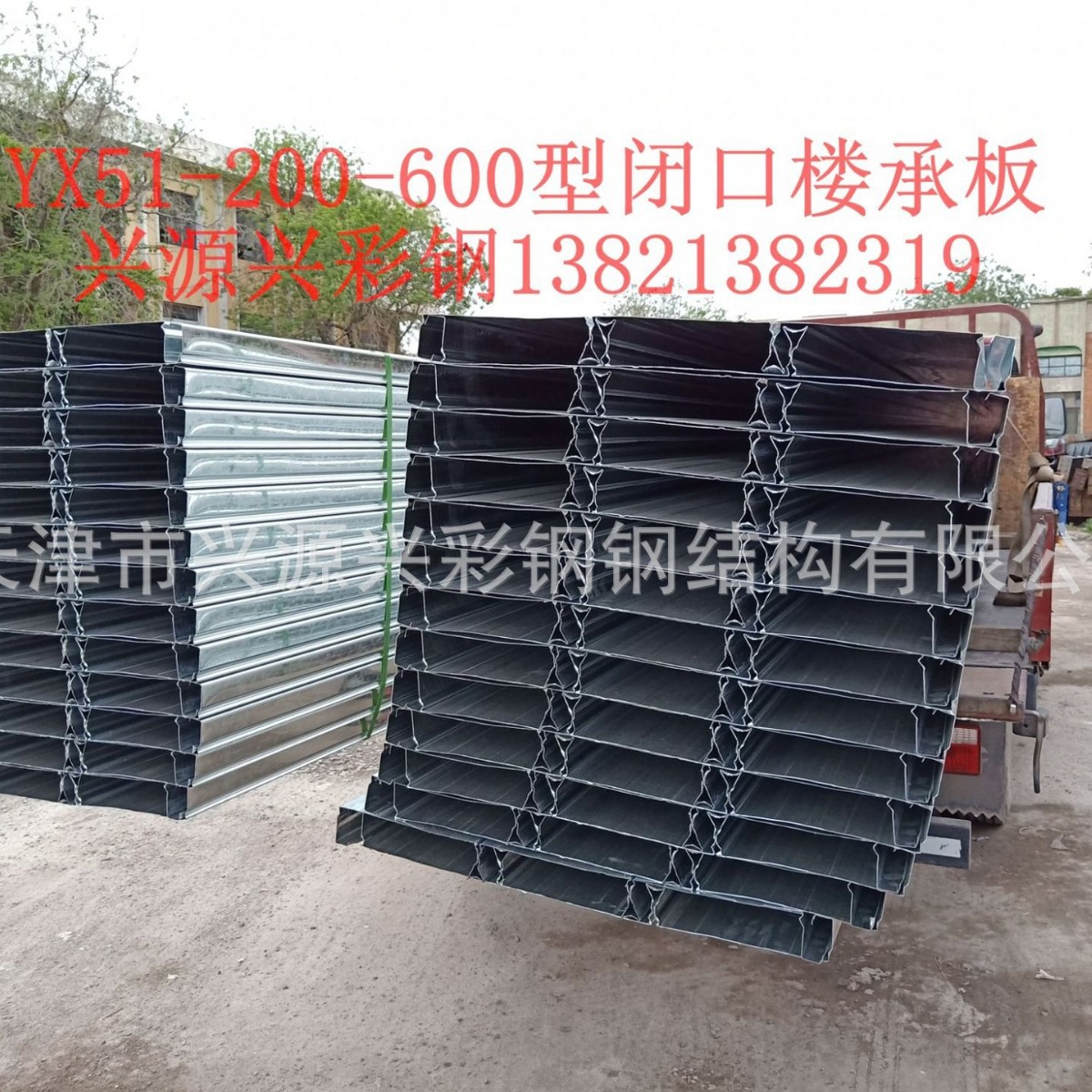 ��п¥�а�տ�ʽ¥�а峧��ֱ��\����ʽ��ƽ̨¥�а峧��