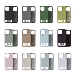 iPhone16promax対応 肌に優しい繊細な磁気吸着液体シリコン製スマホケース Apple17 無地肌触りケース