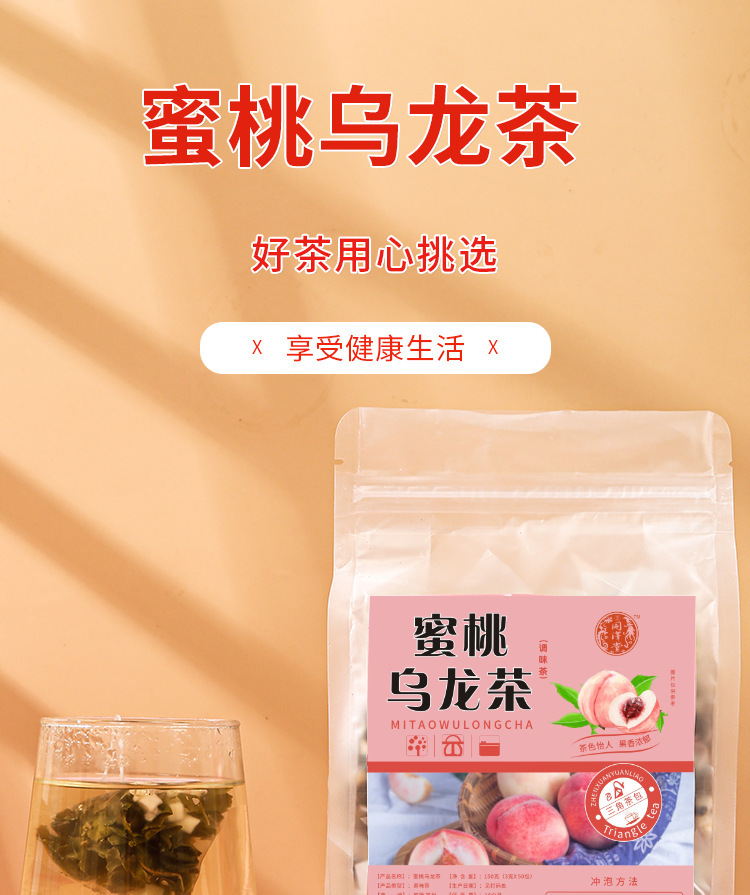 Peach Oolong Tea 50 Pyramid Tea Bags Value Pack Unsweetened Cold Brew Loose Leaf Blend overview