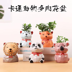 外国貿易の漫画の動物の多肉の植木鉢の陶磁器の粗い陶のシンプルなアイデアのかわいい輸出の卸売りの越境する家庭の盆栽