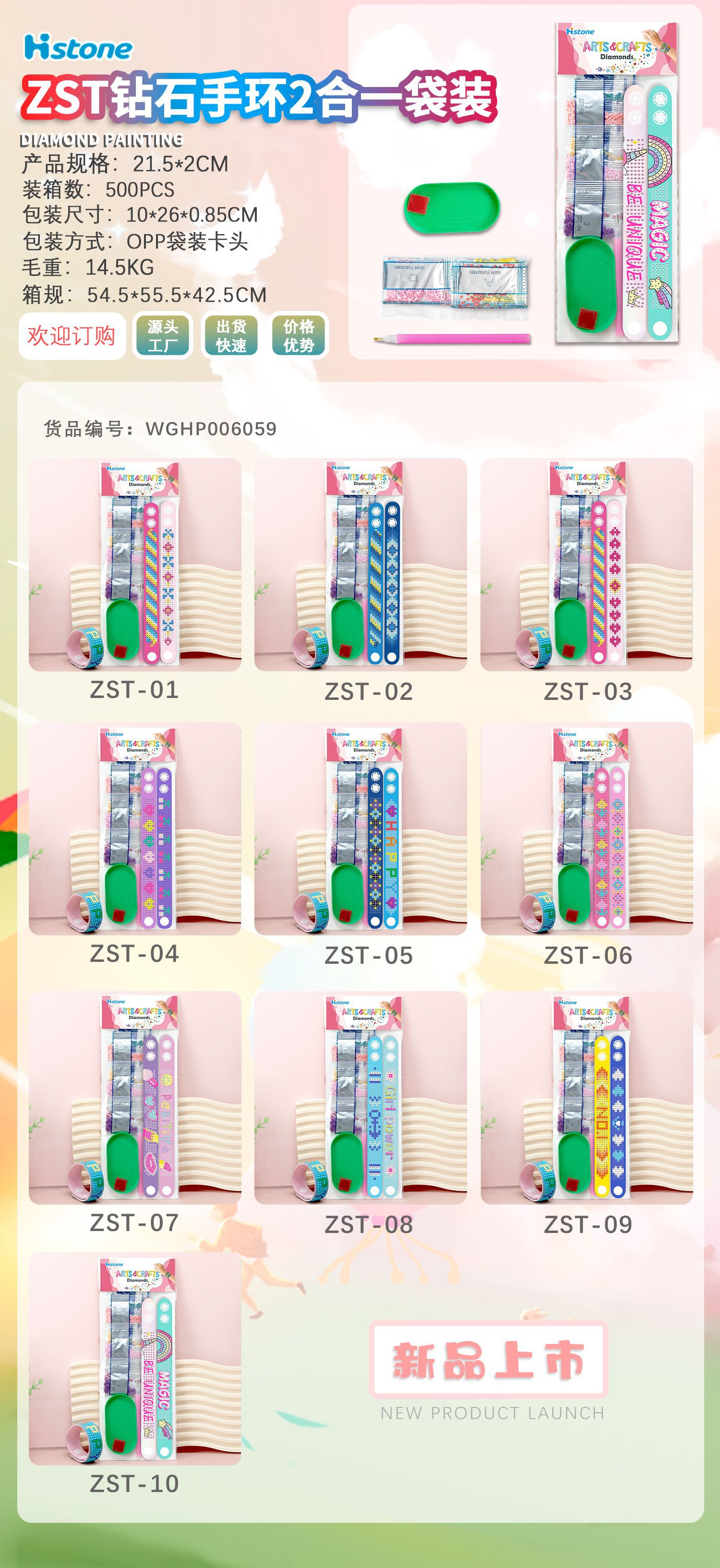 500개/박스 혼합 2개 세트