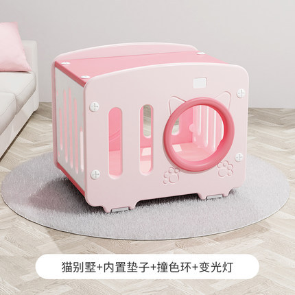 핑크 고양이 집 + 쿠션 + 충돌 컬러 링 + 색상 변경 램프